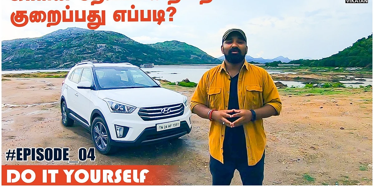 காரின் வியர் அண்ட் டியர்