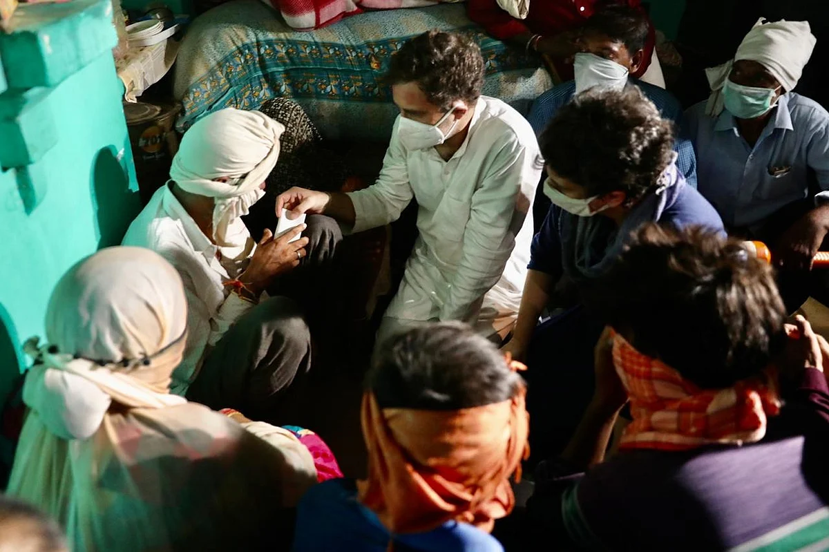 ராகுல் - பிரியங்கா