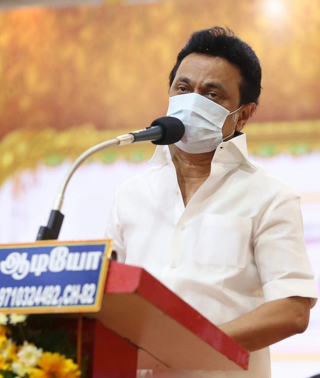 ஸ்டாலின்
