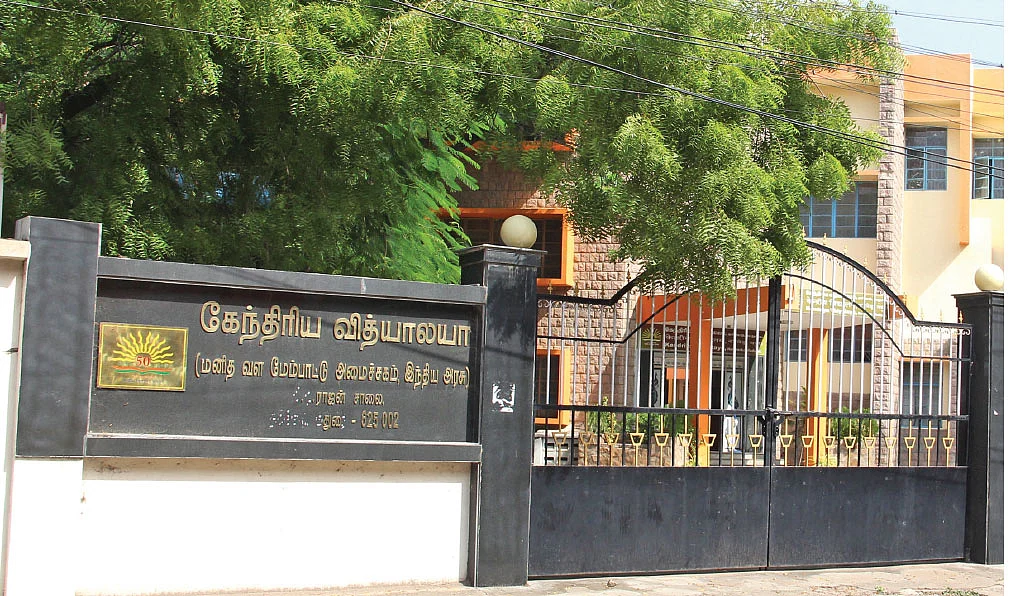 எட்டாக்கனியான கேந்திரிய வித்யாலயாக்கள்...