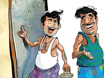 ஜோக்ஸ் - 3