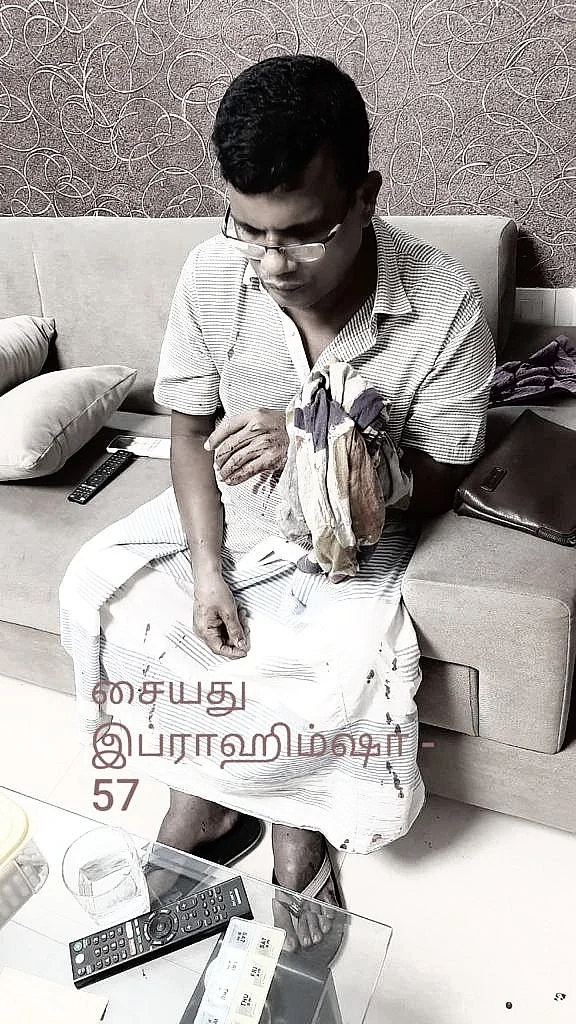 சையது இப்ராஹிம் ஷா