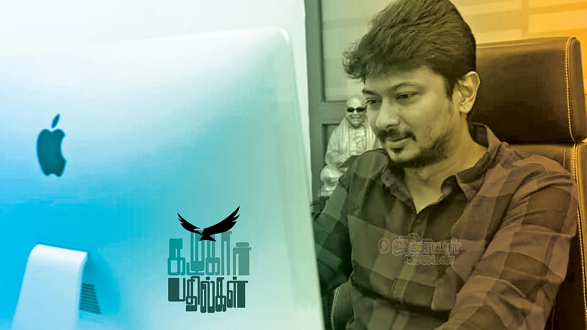 உதயநிதி