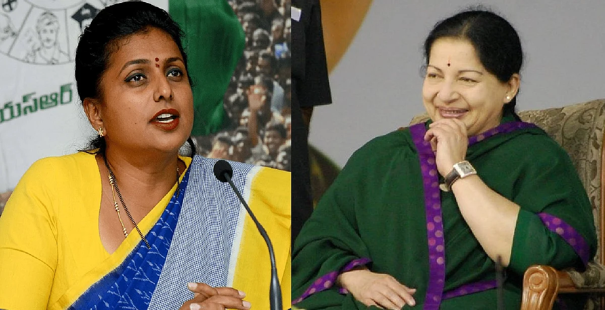 ரோஜா - ஜெயலலிதா