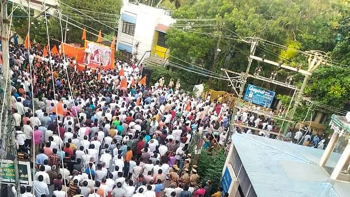 இந்து முன்னணி ஆர்ப்பாட்டம்