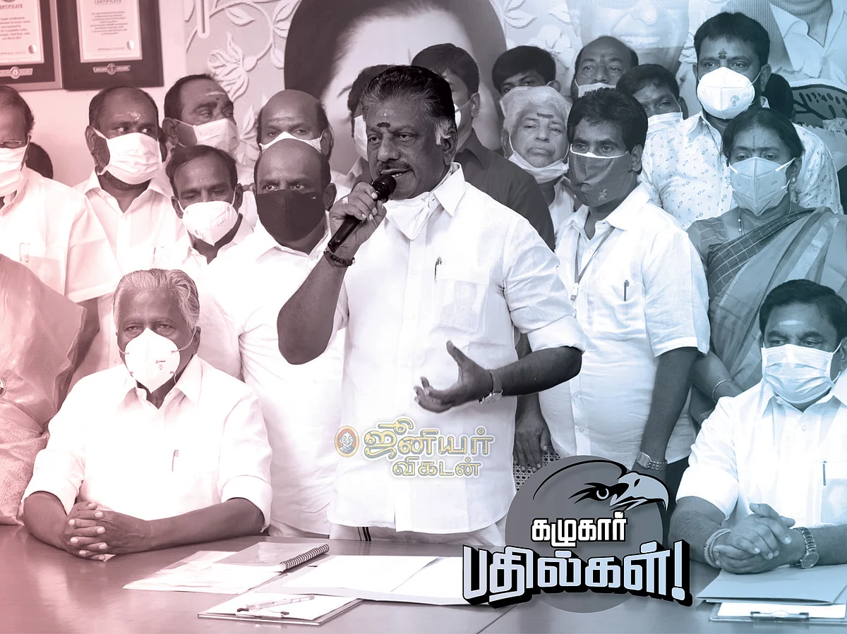 கழுகார் பதில்கள்