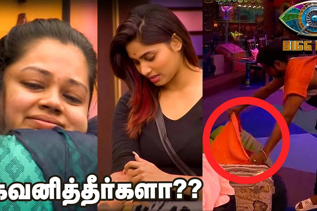 Bigg Boss Day -1