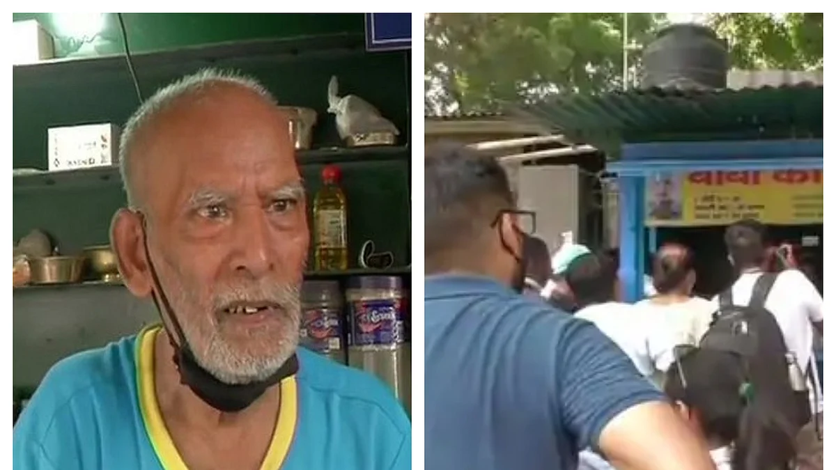 பாபா தாபா