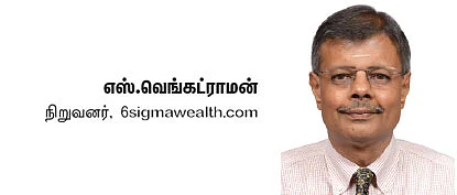 டி.சி.எஸ் ஷேர் பைபேக்... தரலாமா, கூடாதா? - முதலீட்டாளர்கள் என்ன செய்ய வேண்டும்?