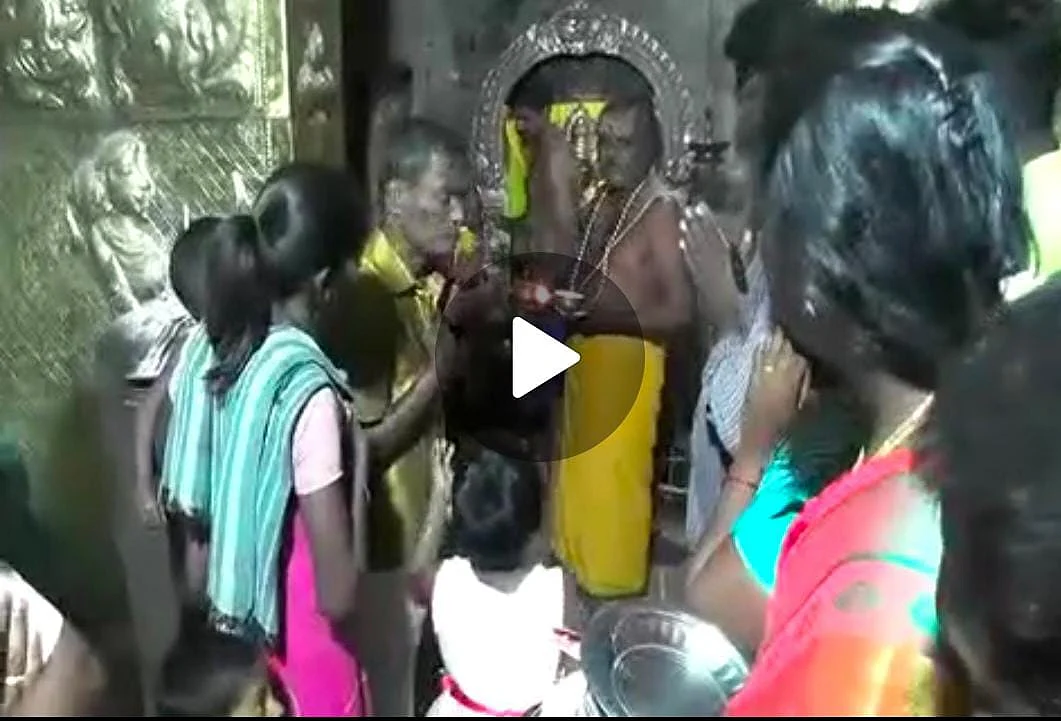 வீடியோ