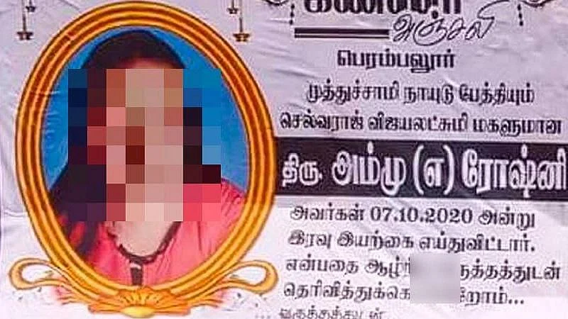 மருமகளுக்கு கண்ணீர் அஞ்சலி போஸ்டர் அடிப்பு