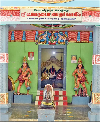 ‘மண்ணெடுத்த இடத்துல கோயில் கட்டு’ - கனவில் கட்டளையிட்ட குலசாமி!