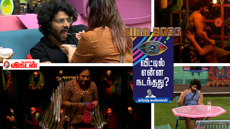 பிக்பாஸ் – நாள் 24