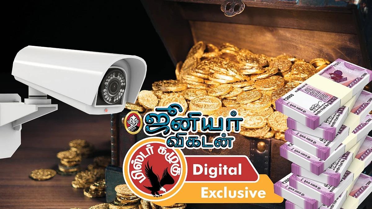 கழுகார் அப்டேட்ஸ்