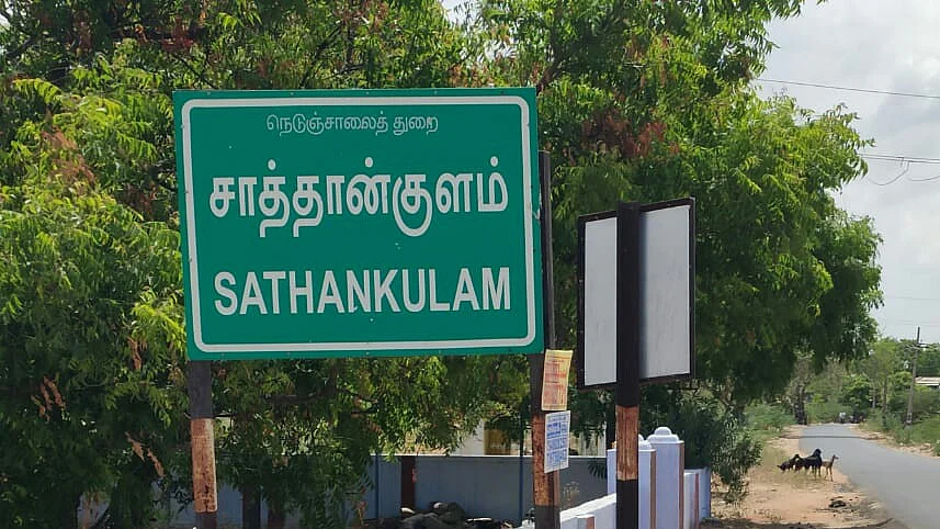 சாத்தான்குளம்