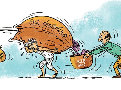 கார்ட்டூன்