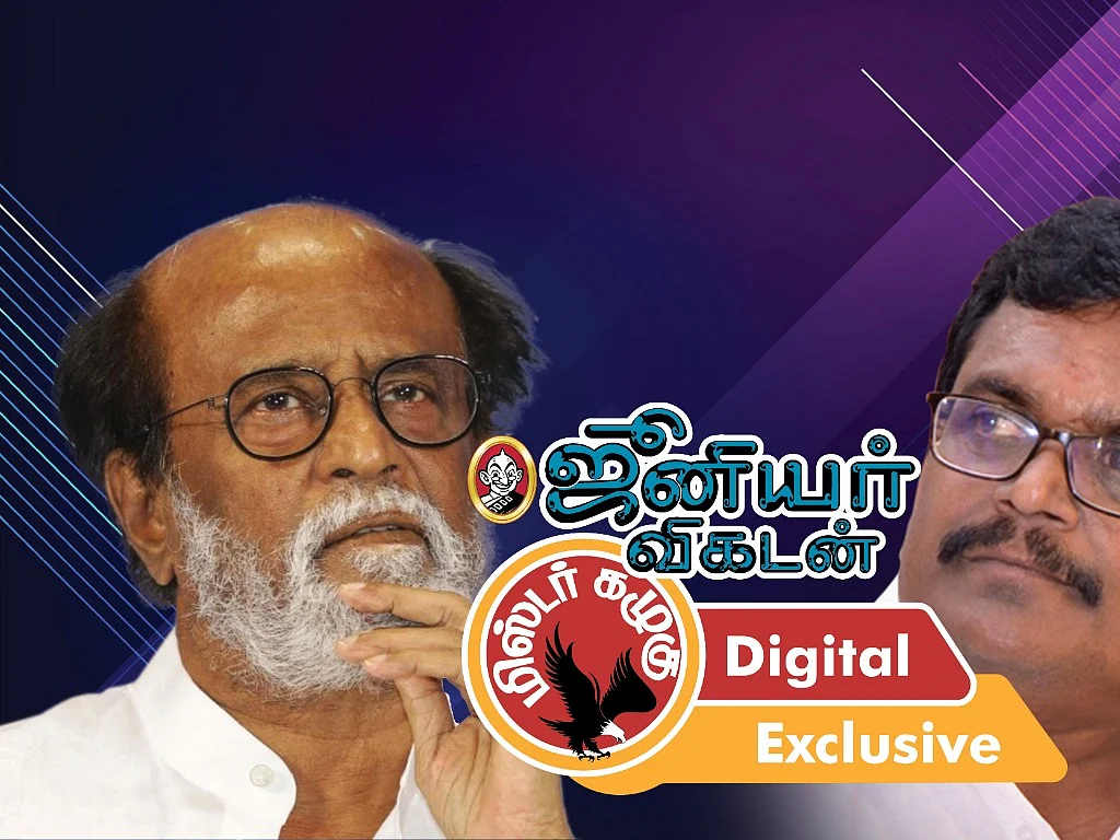 கழுகார் அப்டேட்ஸ்