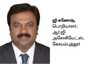 கேள்வி பதில் : தங்கப் பத்திரத்தை அடமானம் வைத்து கடன் பெற முடியுமா? - வழிகாட்டும் ஆலோசனை
