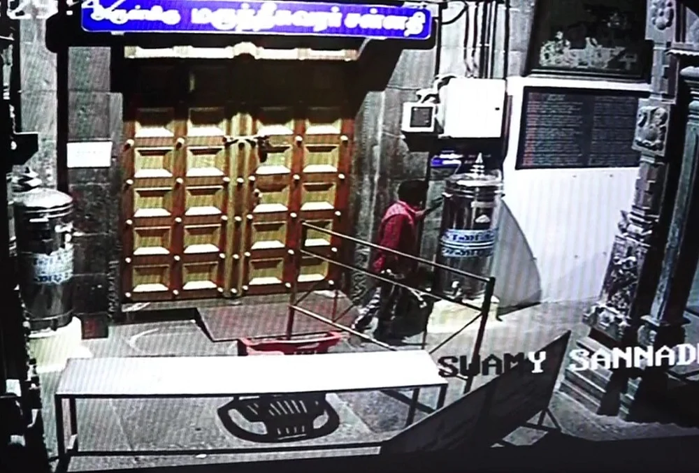 காணிக்கையைச் செலுத்தும் காட்சி