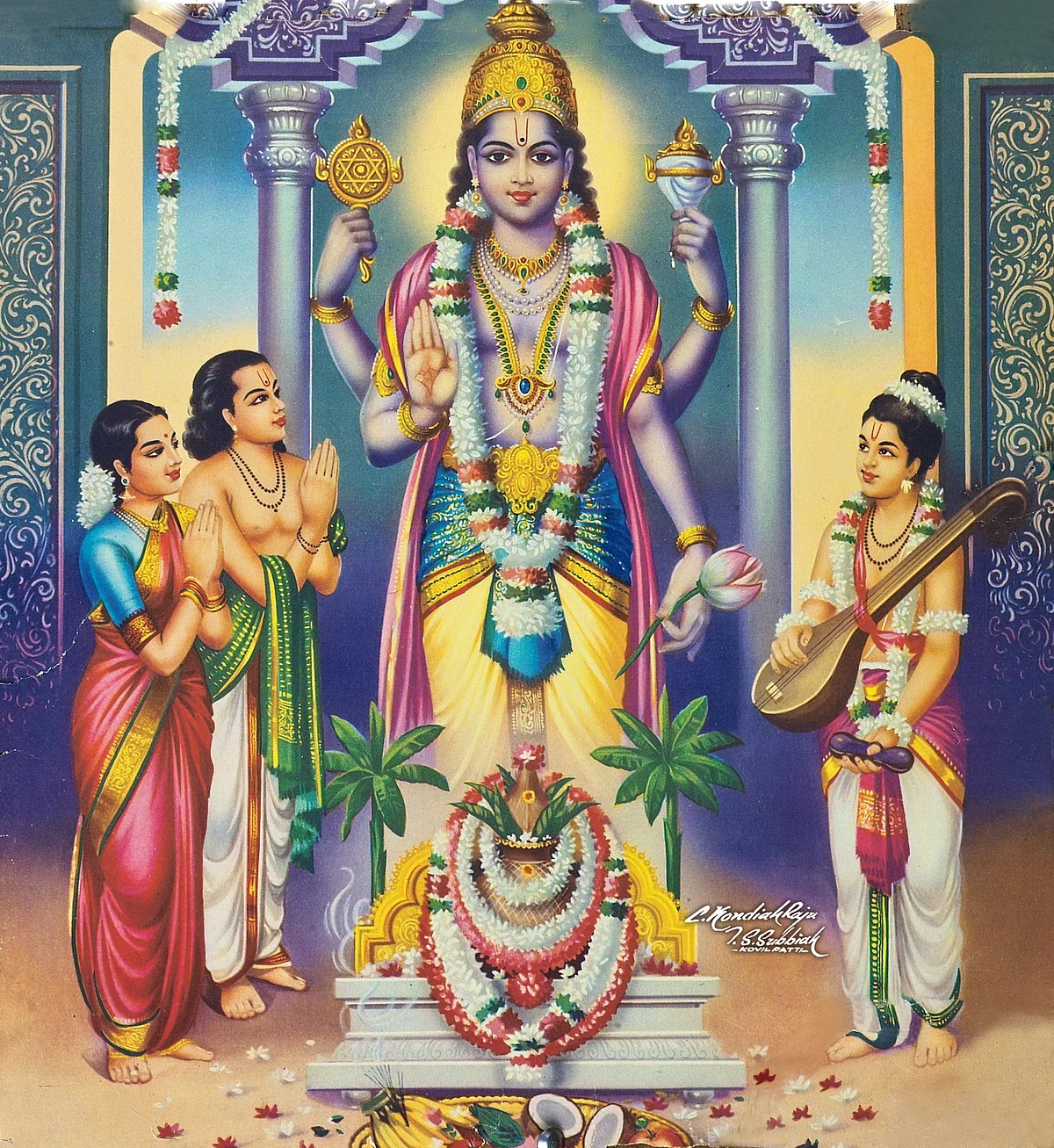 சத்யநாராயண பூஜை