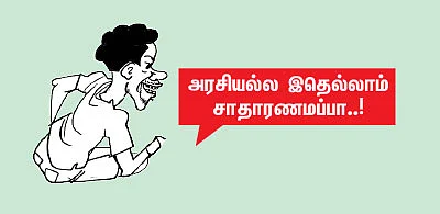 நேஷனல் ஹாட் பிட்ஸ்
