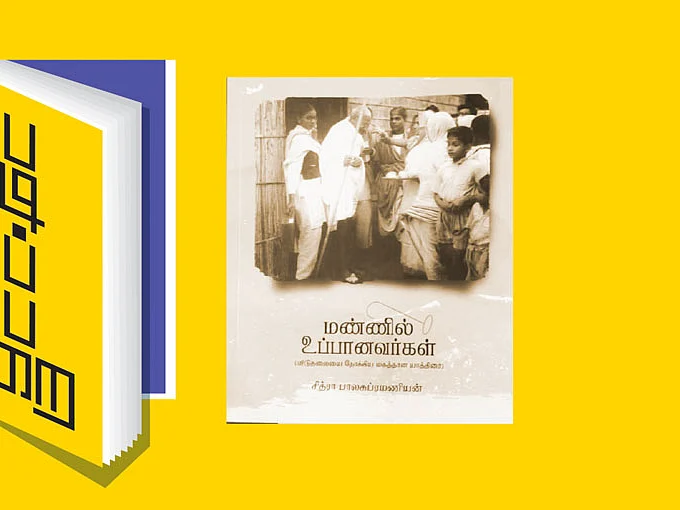 படிப்பறை