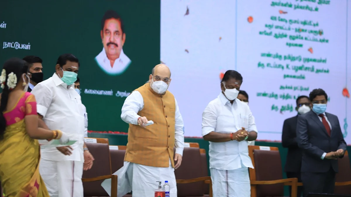இ.பி.எஸ் - அமித் ஷா - ஓ.பி.எஸ்