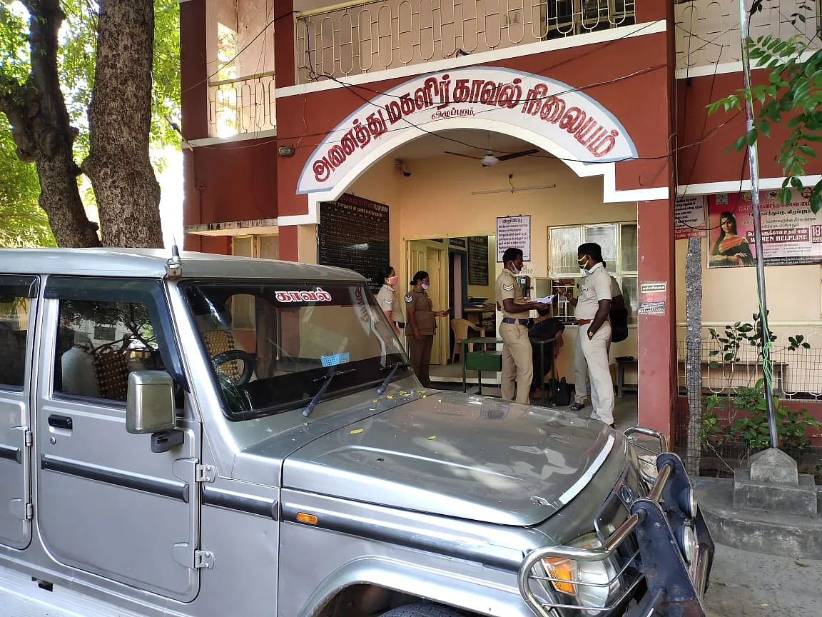 விழுப்புரம் அனைத்து மகளிர் காவல் நிலையம்