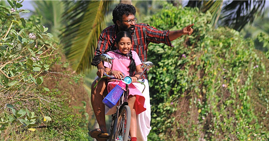 அப்பா பாசம் / மாதிரிப் படம்