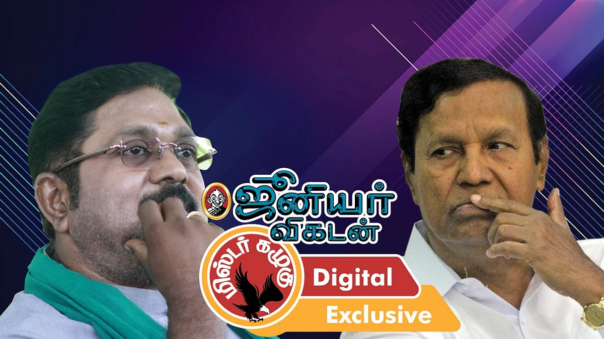 கழுகார் அப்டேட்ஸ்