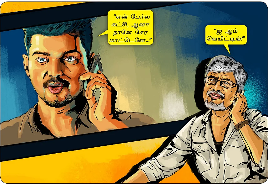 அப்பப்பப்பப்பப்பா..!