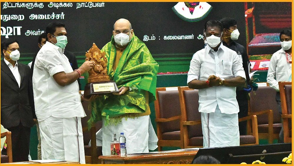 எடப்பாடி பழனிசாமி -
அமித் ஷா - ஓ.பன்னீர்செல்வம்