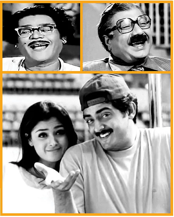 வாசகர் மேடை: யார் அந்தப் புன்னகை மன்னன்?
