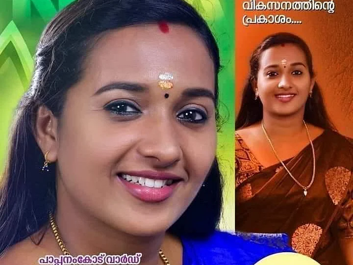 அதிக அளவில் போட்டியிடும் இளம் பெண் வேட்பாளர்கள்... களைகட்டும் கேரள உள்ளாட்சித் தேர்தல்!