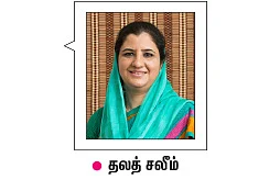 புதிய பகுதி! - 1: அவள் பதில்கள்!