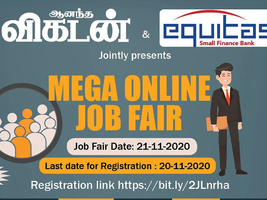 வேலைவாய்ப்பு முகாம்