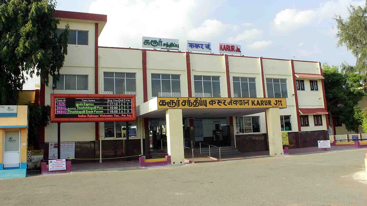 கரூர் ரயில்வே நிலையம்