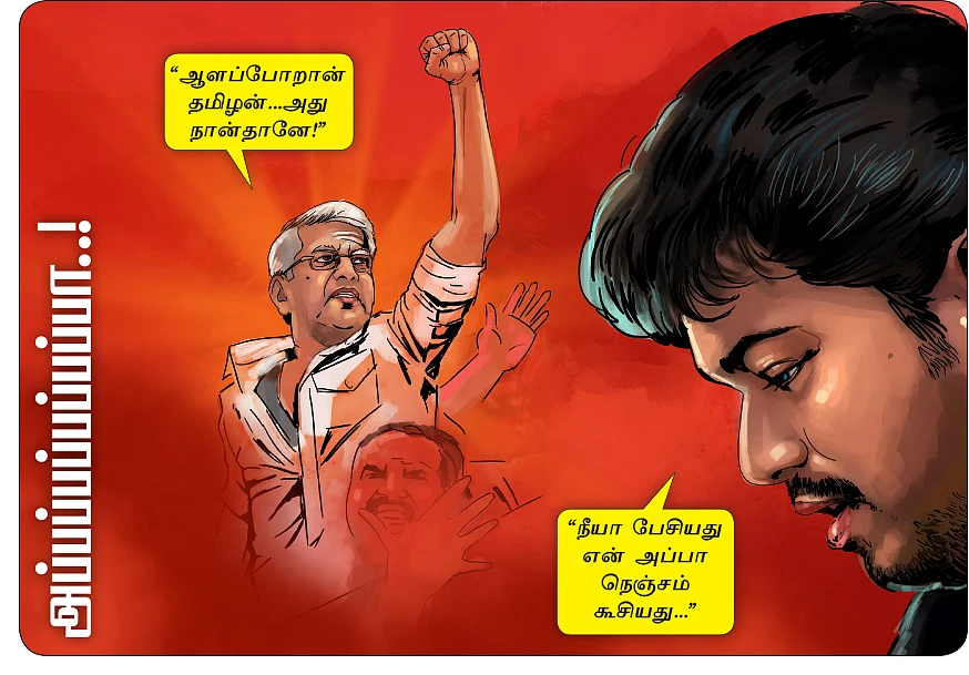 அப்பப்பப்பப்பப்பா..!