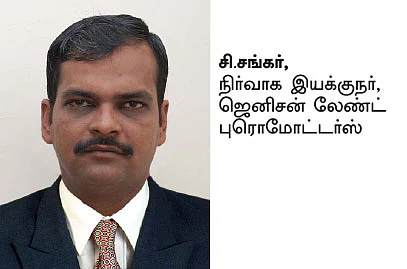 கேள்வி பதில் : கேரன்டர் கையொப்பம்... பிரச்னை வருமா? - என்ன சிக்கல் வரும்..?
