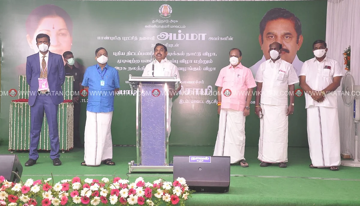 முதல்வர் எடப்பாடி பழனிசாமி
