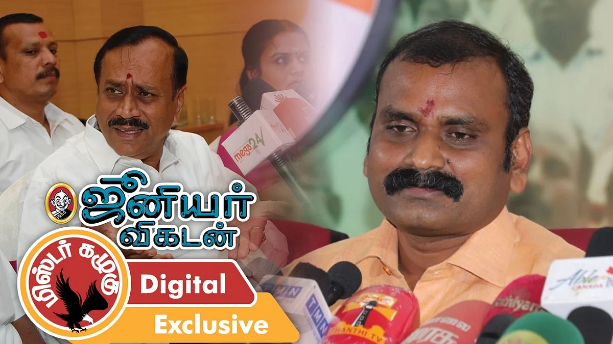 கழுகார் அப்டேட்ஸ்