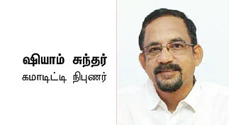 குறையும் விலை... தங்கம் இனி என்ன ஆகும்? - நிபுணர் தரும் அலசல்...