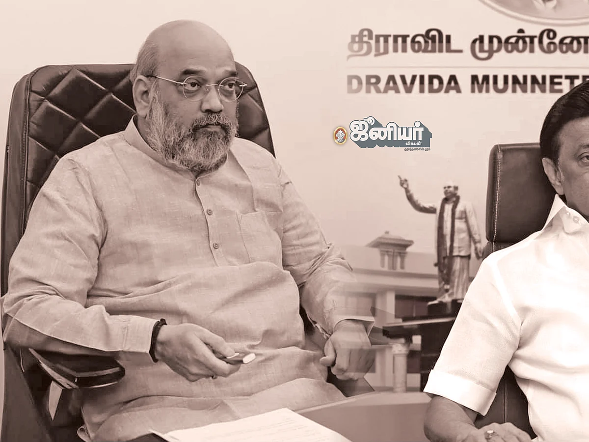 அமித் ஷா ஆறு அஸ்திரங்கள்... அலறும் தி.மு.க!