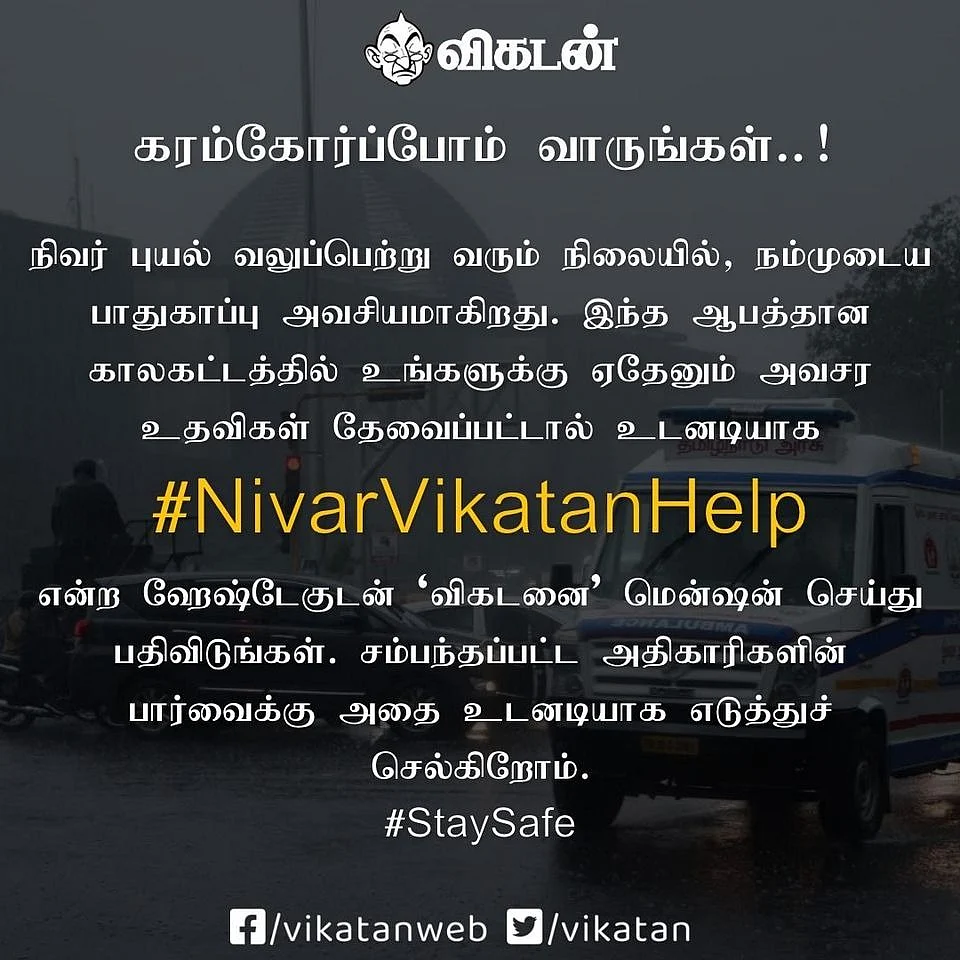 `புதிய காற்றழுத்தத் தாழ்வு பகுதி உருவாகிறது; தென் தமிழகம் நோக்கி நகரும்!’ - வானிலை ஆய்வு மையம் #LiveUpdates