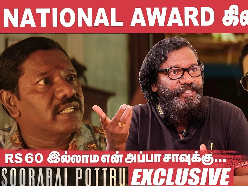 "சூர்யாகிட்ட ஒரு Beer போடலாமானு கேட்டேன்!" - Karunas | Soorarai Pottru