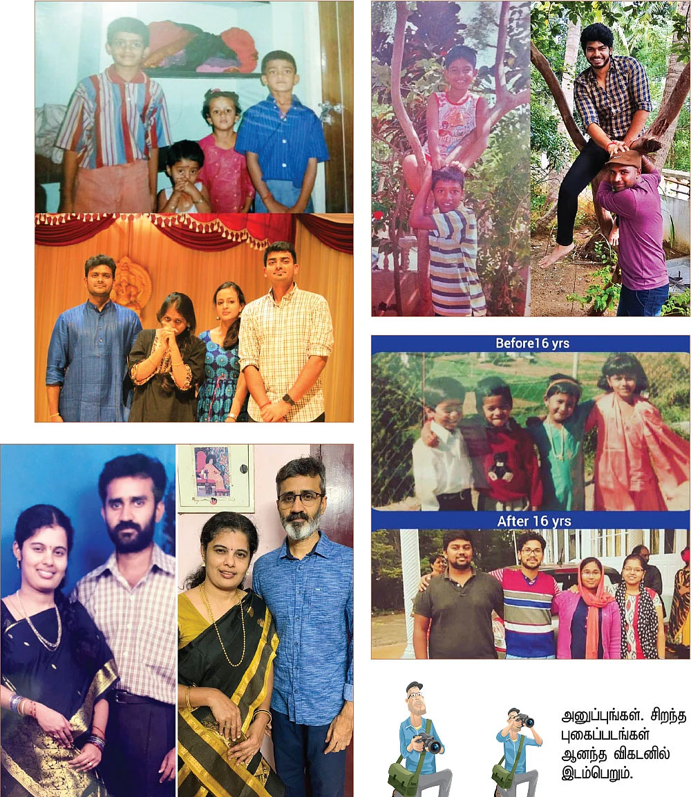 நம்புங்க... நாங்கதான்!