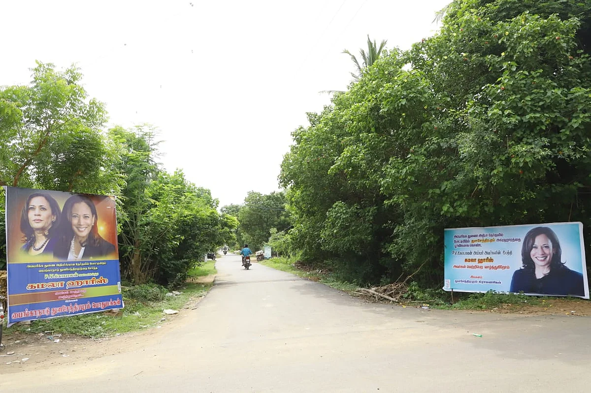 கமலா ஹாரிஸ் பூர்வீக கிராமம்