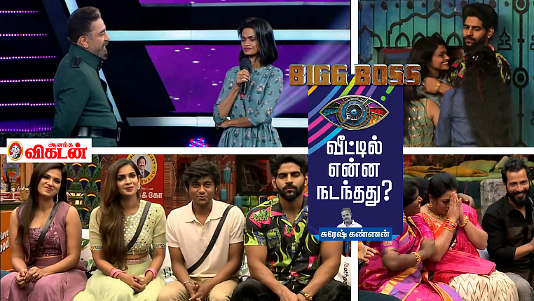 பிக்பாஸ் – நாள் 49