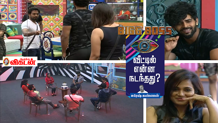 பிக்பாஸ் - நாள் 50