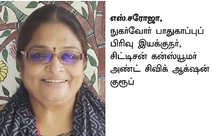 கேள்வி பதில் : தங்க நாணயம், தங்கக் கட்டி... ஜி.எஸ்.டி உண்டா? - பதில் சொல்கிறார் நிபுணர்...